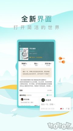营销助手app下载官网_V7.51.45
